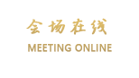 柳州中环酒店